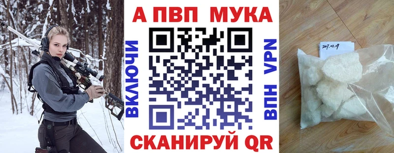 APVP СК КРИС  магазин продажи наркотиков  Дно 