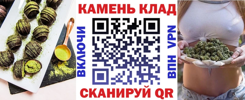 Canna-Cookies конопля  Дно 