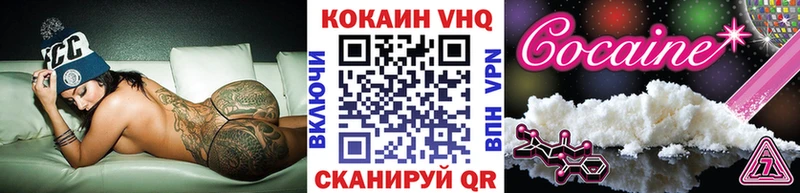 Кокаин FishScale МЕГА ссылка Дно