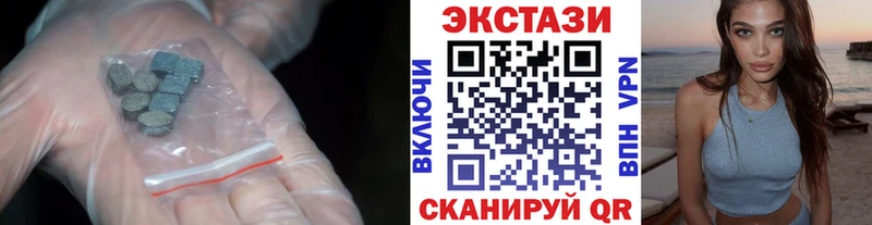 ЭКСТАЗИ круглые  Дно 