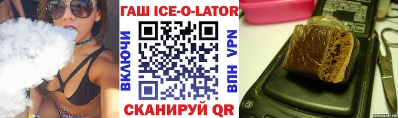 ГАШИШ гарик  Дно 