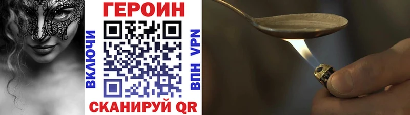 что такое наркотик  Дно  ГЕРОИН хмурый 