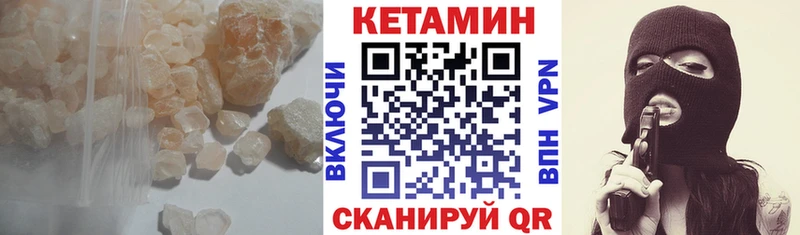 купить  сайты  Дно  КЕТАМИН ketamine 