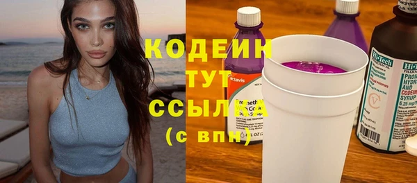синтетический гашиш Горняк
