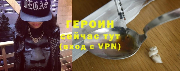 бошки Вяземский