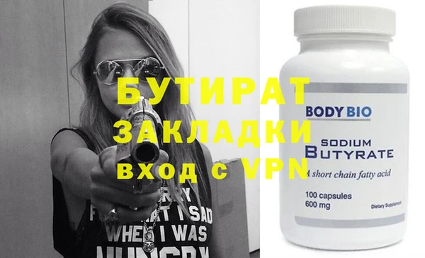 каннабис Горнозаводск