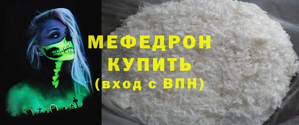 каннабис Горнозаводск