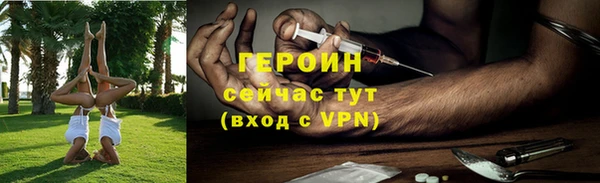 синтетический гашиш Горняк