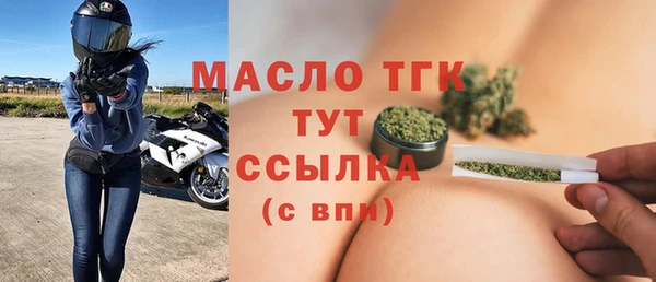 каннабис Горнозаводск