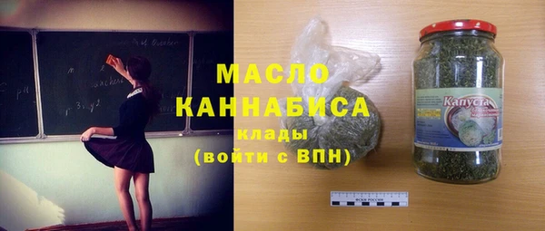 каннабис Горнозаводск