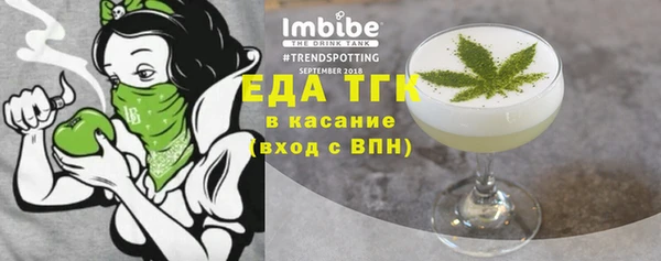 кокаин перу Тихорецк