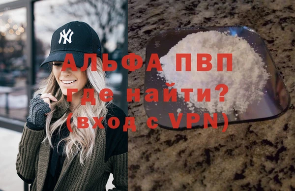 синтетический гашиш Горняк