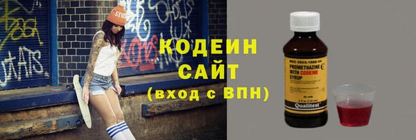 мефедрон Вязники