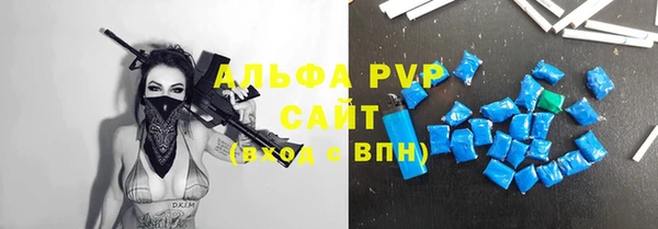 мефедрон Тихвин