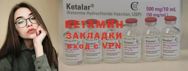синтетический гашиш Горняк