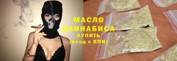 синтетический гашиш Горняк