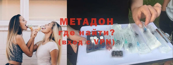 синтетический гашиш Горняк