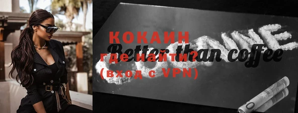 каннабис Горнозаводск
