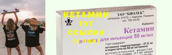 мефедрон VHQ Горно-Алтайск