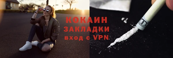 мефедрон VHQ Горно-Алтайск