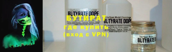 mdpv Вязьма