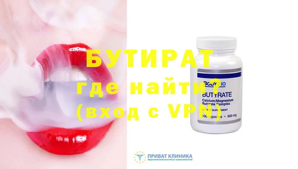 мефедрон VHQ Горно-Алтайск