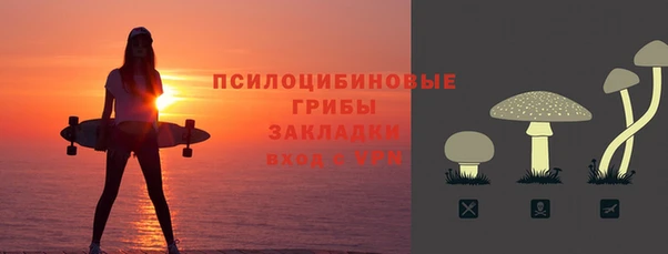 мефедрон Вязники