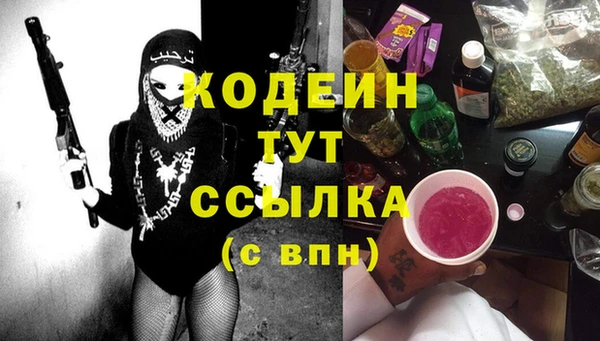 синтетический гашиш Горняк