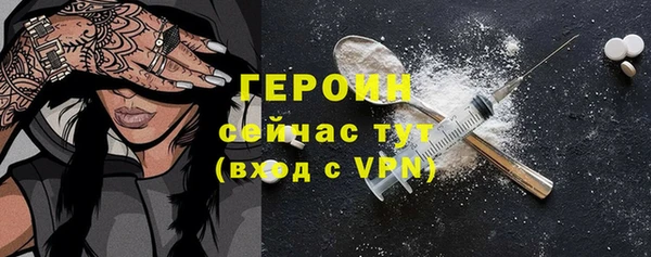 синтетический гашиш Горняк
