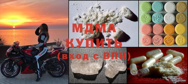 каннабис Горнозаводск