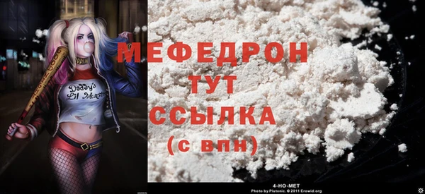 мефедрон Вязники
