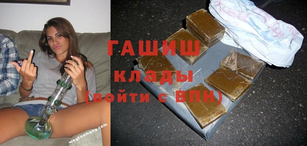 синтетический гашиш Горняк