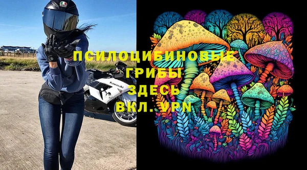 мефедрон VHQ Горно-Алтайск