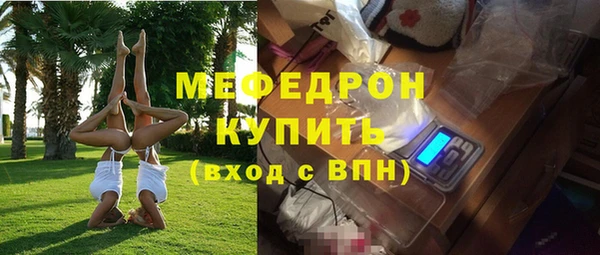 бошки Вяземский