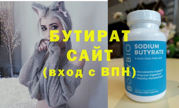 каннабис Горнозаводск