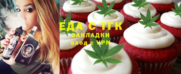 мефедрон VHQ Горно-Алтайск