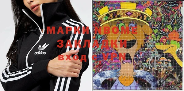 синтетический гашиш Горняк