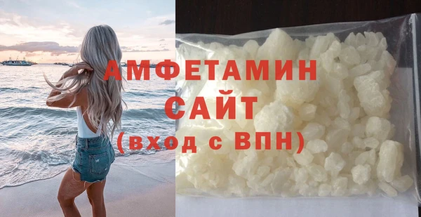 mdpv Вязьма