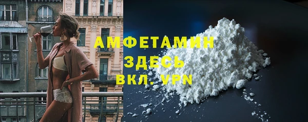 мефедрон Вязники
