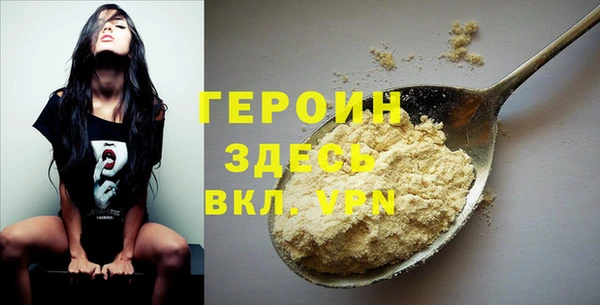 мефедрон VHQ Горно-Алтайск