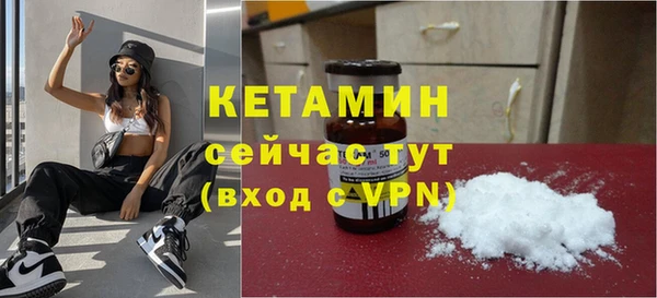 mdpv Вязьма