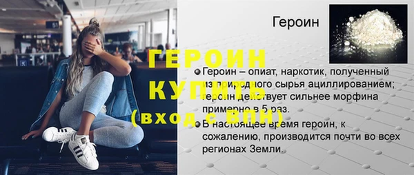 мефедрон VHQ Горно-Алтайск