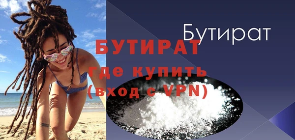 мефедрон VHQ Горно-Алтайск