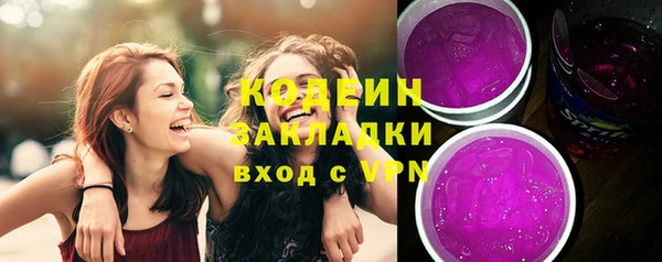 mdpv Вязьма