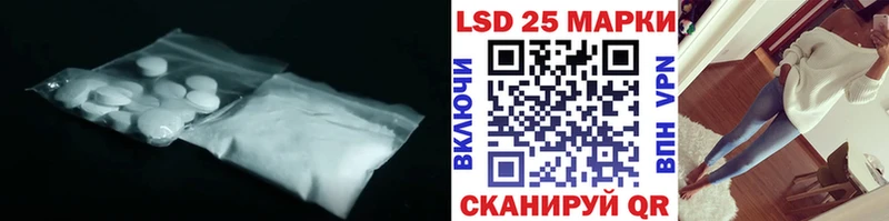 LSD-25 экстази кислота Дно