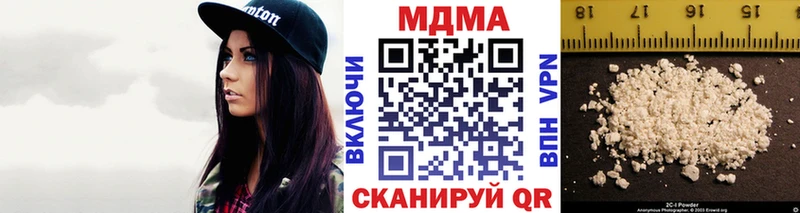 МДМА VHQ  ссылка на мегу ONION  Дно  хочу  