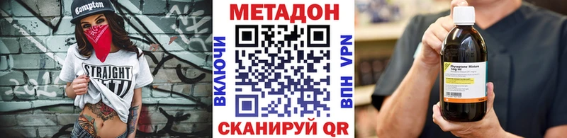 МЕТАДОН белоснежный Дно