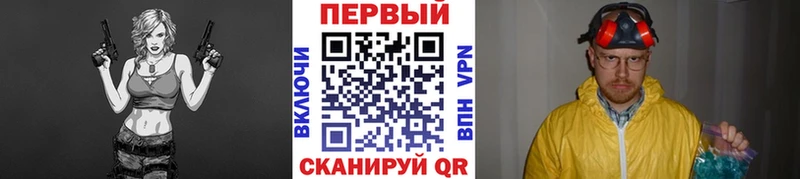 купить наркотики сайты  Дно  блэк спрут сайт  МЕТАМФЕТАМИН Декстрометамфетамин 99.9% 