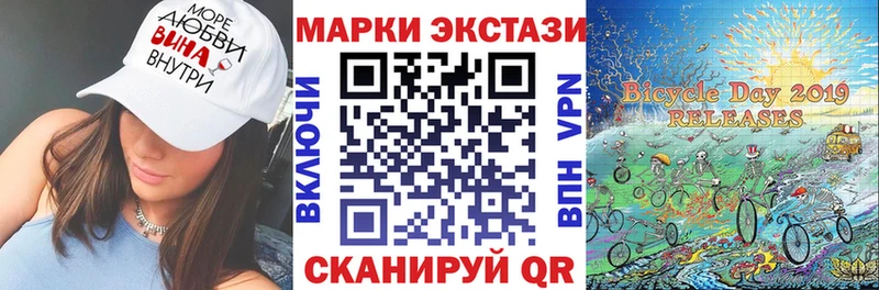 blacksprut   продажа наркотиков  Дно  Марки N-bome 1,8мг 