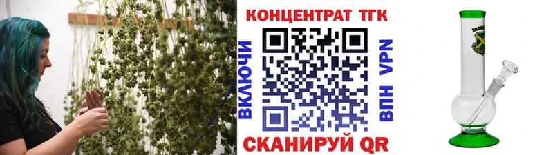 Дистиллят ТГК вейп с тгк Дно